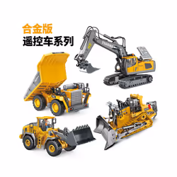 New 2.4g Remote Control Excavator Dump Truck Rc Model Car Toy Professional Alloy Plastic Simulation - B