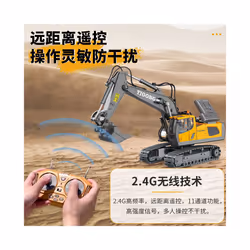 New 2.4g Remote Control Excavator Dump Truck Rc Model Car Toy Professional Alloy Plastic Simulation - B