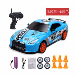 2.4G High speed Drift Rc Car 4WD Toy Remote Control AE86 Model GTR Vehicle Car RC Racing Cars Toy for - GTR B-1B