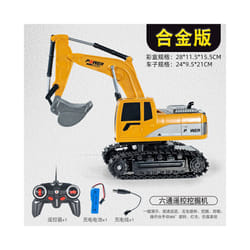 BGTOY 1:20 RC Car 9 Channel Remote Controlled Alloy 4WD Bulldozer Simulation Engineering Car With Light - 6 Channel Excavator