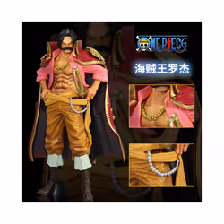 22cm GolDRoger Figures One Piece Anime Action Figurine Pvc Collectible Model Doll Statue Toy Ornament - WHITE, with box