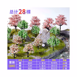 20-100pcs Model Trees Kit Train Artificial Miniature Tree Scenery Railroad Decoration Building Landscape - set04 28pcs