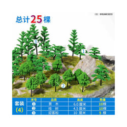 20-100pcs Model Trees Kit Train Artificial Miniature Tree Scenery Railroad Decoration Building Landscape - set4   25pcs