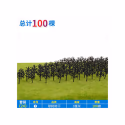 20-100pcs Model Trees Kit Train Artificial Miniature Tree Scenery Railroad Decoration Building Landscape - set24 100pcs