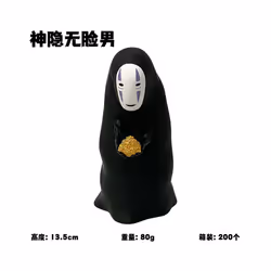 12-14cm Thousand And Chihiro Anime Figure Faceless Man Chihiro Action Figures Statue Car Decoration - B in opp