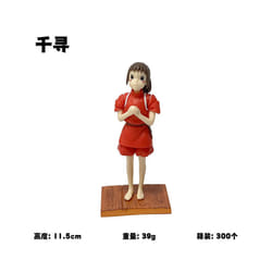 12-14cm Thousand And Chihiro Anime Figure Faceless Man Chihiro Action Figures Statue Car Decoration - A in opp