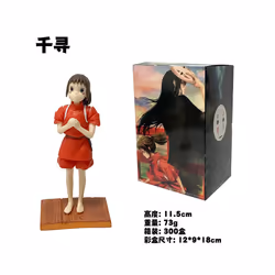12-14cm Thousand And Chihiro Anime Figure Faceless Man Chihiro Action Figures Statue Car Decoration - A With Box