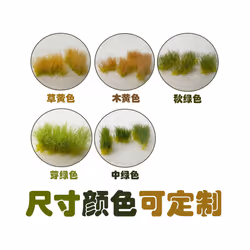 Height 12mm Static Grass Model Hand Tearable Simulated Tuft DIY Model Making Toys for Railway Train - zhonglvse