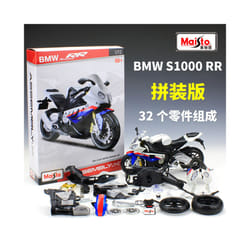 Maisto 1:12 Kawasaki ZX 14R assembled car building blocks combination - S1000 RR