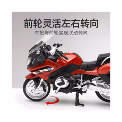 1:12 BMW R1250RT Motorcycles Simulation Alloy Motorcycle Model Shock Absorbers - Police Black box