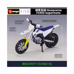 1:18 Husqvarna FS450 Supermoto Model Car Simulation Alloy Motorcycle Metal Toy Car Children's Toy Gift - FS450 Supermoto
