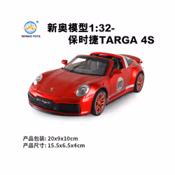 1:32 Porsche 911 Targa 4S Supercar Alloy Car Model Diecasts Metal Toy Car Sound And Light Boy Kids Toy - Red No box