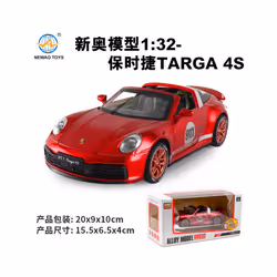 1:32 Porsche 911 Targa 4S Supercar Alloy Car Model Diecasts Metal Toy Car Sound And Light Boy Kids Toy - Red With box