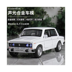 1:32 LADA 2106 Alloy Classic Car Model Diecast Metal Toy Sound and Light Pull Back Children Toy Miniature - white