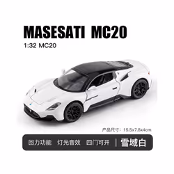 1:32 Maserati MC20 Sports Car Model Alloy Diecasts Metal Toy Vehicles Car Model Sound and Light Simulation - White With box