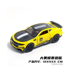 1:36 Diecast Alloy Car Model Children's Toy Car Open the door Decoration Cool Racing Car Boy toys Gift - Bumblebee yellow