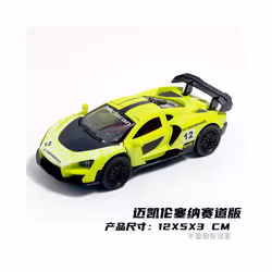 1:36 Diecast Alloy Car Model Children's Toy Car Open the door Decoration Cool Racing Car Boy toys Gift - Cyprix Green
