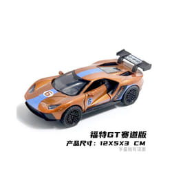 1:36 Diecast Alloy Car Model Children's Toy Car Open the door Decoration Cool Racing Car Boy toys Gift - GT Brown