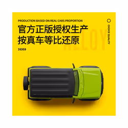 1:42  Suzuki Jimny Land Rover Defender 110 Alloy Toy Car Model Racing Alloy assembly series sports - Suzuki Jimny