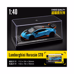 BMW Gulf Oil Station Shell Station McLaren Lamborghini Series Racing Alloy Car Model Toy Car - 1-40 Hurricane STO