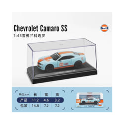 BMW Gulf Oil Station Shell Station McLaren Lamborghini Series Racing Alloy Car Model Toy Car - 1-43 Chevrolet