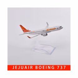 16cm Korean Air Boeing 747 Plane Model Aircraft Diecast Metal 1/400 Scale Airplane Model Gift Collection - Korea JEJUAIR B737