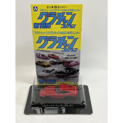 Aoshima Grachan Collection 13 LB Works Nissan Fairlady Z 240Z Red 1:64 10926J