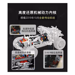 L42110 For Land Rover Defender Off Road 4x4 Car Blocks Exclusive Model Advanced Building Kit Collectable Toys Set