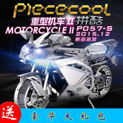 Collage version all metal glue DIY assembly 3D three-dimensional puzzle motorcycle