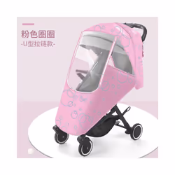 Baby Universal Waterproof Winter Thicken Rain Cover Wind Dust Shield Full Raincoat for Baby Stroller Accessories Pushchairs - Black