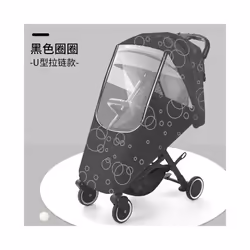 Baby Universal Waterproof Winter Thicken Rain Cover Wind Dust Shield Full Raincoat for Baby Stroller Accessories Pushchairs - ...