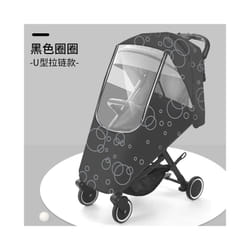 Baby Universal Waterproof Winter Thicken Rain Cover Wind Dust Shield Full Raincoat for Baby Stroller Accessories Pushchairs - Black