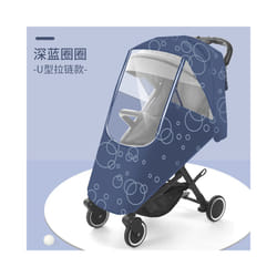 Baby Universal Waterproof Winter Thicken Rain Cover Wind Dust Shield Full Raincoat for Baby Stroller Accessories Pushchairs - Dark blue
