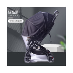 yoyo stroller two-in-one sunshade mosquito net zipper anti-ultraviolet sunshade mosquito net children's cart full-coveruniversal - black