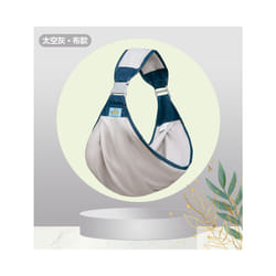 0-24M Baby Carrier Infant Sling Baby Children Go Out Simple One Shoulder Portable Four Seasons Labor Saving Go Out Baby - Space-like graycloth