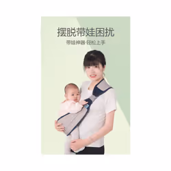 0-24M Baby Carrier Infant Sling Baby Children Go Out Simple One Shoulder Portable Four Seasons Labor Saving Go Out Baby - Space-like gray Net