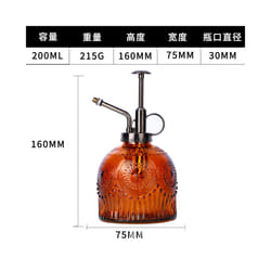European Colorful Embossed Glass Watering Can Home Gardening Watering Sprinkler Kettle Succulent Plant Spray Can Gardening - C