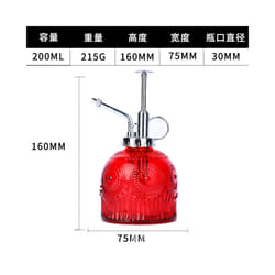 European Colorful Embossed Glass Watering Can Home Gardening Watering Sprinkler Kettle Succulent Plant Spray Can Gardening - S