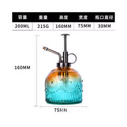 European Colorful Embossed Glass Watering Can Home Gardening Watering Sprinkler Kettle Succulent Plant Spray Can Gardening - ...
