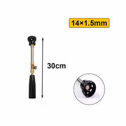 Long Garden Sprayer Agriculture Electric Spray Pressure Washer Sprinklers Irrigation Gardening - 30cm