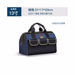 Multi-Function Tool Bag 1680D Oxford Cloth Electrician Bag, Multi-Pocket Waterproof Anti-Fall Storage Bag - 13-inch simple mo ...