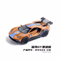 1:36 Diecast Alloy Car Model Children's Toy Car Open the door Decoration Cool Racing Car Boy toys Gift - GT Brown