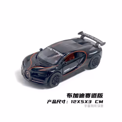 1:36 Diecast Alloy Car Model Children's Toy Car Open the door Decoration Cool Racing Car Boy toys Gift - Bugatti Black