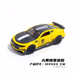 1:36 Diecast Alloy Car Model Children's Toy Car Open the door Decoration Cool Racing Car Boy toys Gift - Bumblebee yellow