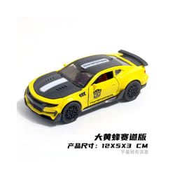 1:36 Diecast Alloy Car Model Children's Toy Car Open the door Decoration Cool Racing Car Boy toys Gift - Bumblebee yellow