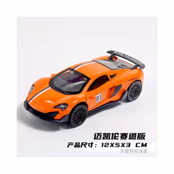 1:36 Diecast Alloy Car Model Children's Toy Car Open the door Decoration Cool Racing Car Boy toys Gift - Racecourse Orange