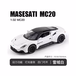 1:32 Maserati MC20 Sports Car Model Alloy Diecasts Metal Toy Vehicles Car Model Sound and Light Simulation - White With box