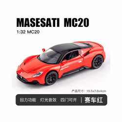 1:32 Maserati MC20 Sports Car Model Alloy Diecasts Metal Toy Vehicles Car Model Sound and Light Simulation - Red With box