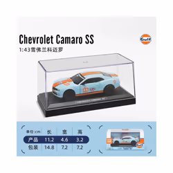 1:43 BMW Gulf Oil Station Shell Station McLaren Lamborghini Series Racing Alloy Car Model Toy Car - 1-43 Chevrolet
