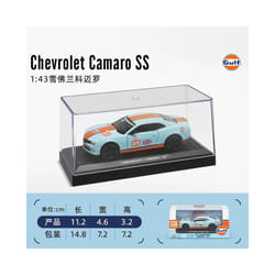 1:43 BMW Gulf Oil Station Shell Station McLaren Lamborghini Series Racing Alloy Car Model Toy Car - 1-43 Chevrolet